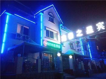 Longtai Star Hotel Csingtao Kültér fotó